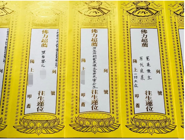 廻曏的意思