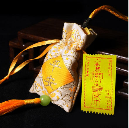 道家道長詳解平安符,保平安符求法