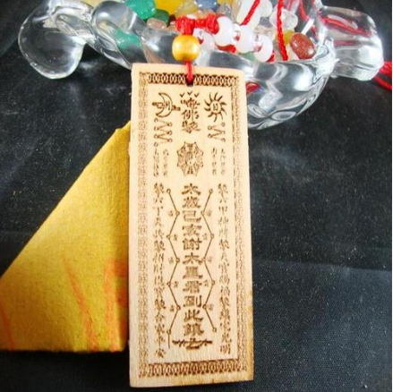 平安符掛件