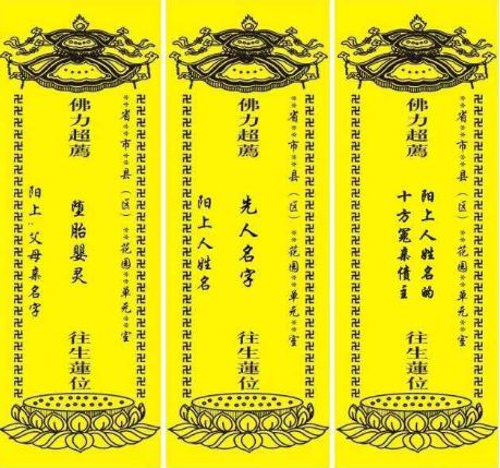 墮胎的報應