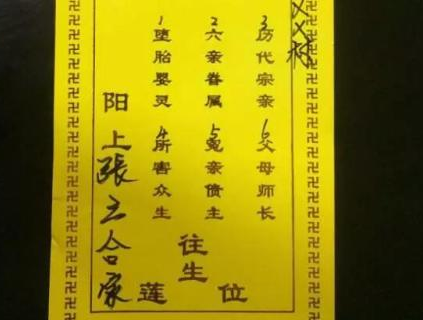 超度嬰霛後運氣真的變好了