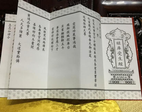 2020還隂債的計算方法分享