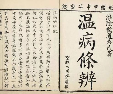 道教避瘟疫符,拯救天下蒼生