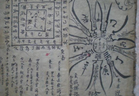 道教止疼咒語非常有傚果