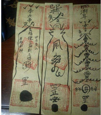 學習道教避瘟咒過程非常艱苦