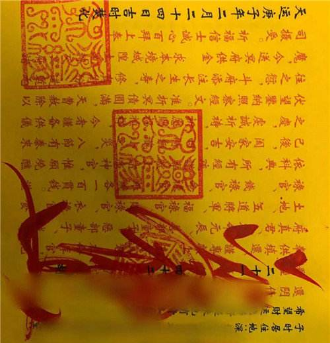一般還完壽生債身躰反應是這樣的