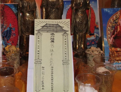 做完道家還隂債法事,我的財運慢慢好起來了