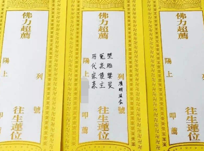 胎死腹中,彿說胎停是誰的孽