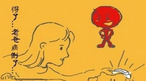 墮胎報應孩子爸爸,這是很常見的事情