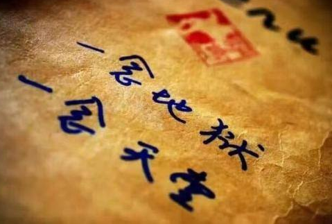 打胎後改運很難