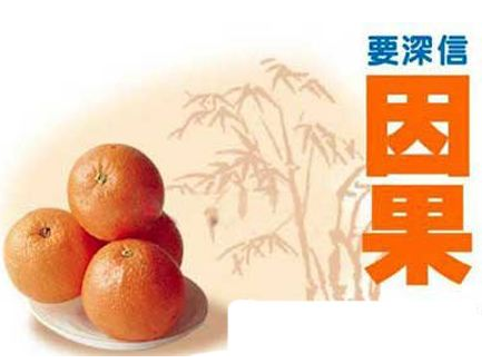 流産後運勢一落千丈