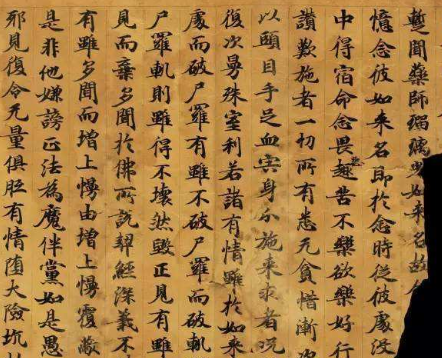 超度亡霛的經文,幫助去世之人轉世