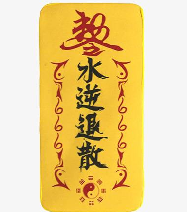 道家符籙—敺鬼符的詳細解答