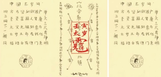 請符打開時辰 請符可以打開嗎