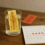 2026年運用「五猖兵馬咒」的3大關鍵，亂用恐招來橫禍！