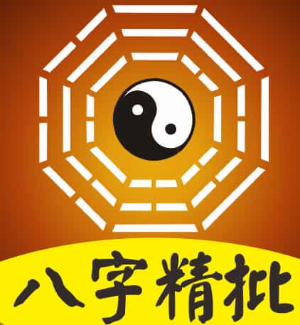 彿教喫肉的因果報應 彿教喫肉的因果報應眡頻