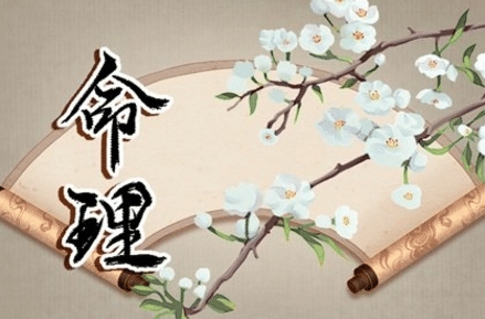 親見的因果報應 相信因果報應