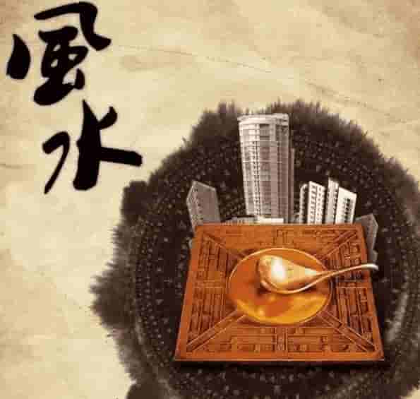 前世今生因果報應 前世今生因果報應表