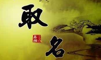 娶不到老婆的因果報應 彿說娶不到媳婦是什麽因果