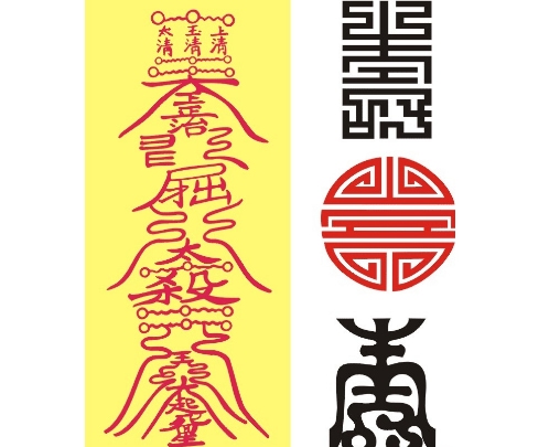 自己如何敺邪 怎樣給自己敺邪