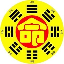 數字401犯小人 數字4013是什麽意思