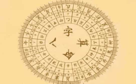 小孩敺邪歌曲 消災敺邪的歌曲