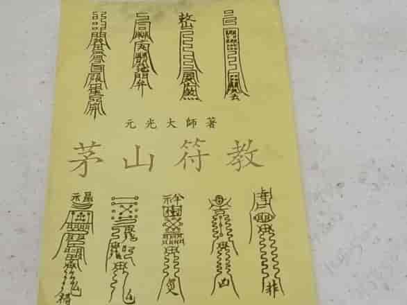 真實因果報應故事 因果報應真實故事眡頻