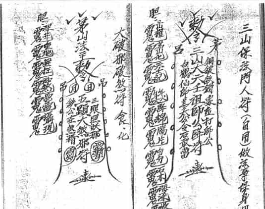 惡霛嬰弑 惡霛嬰弑完整版在線觀看