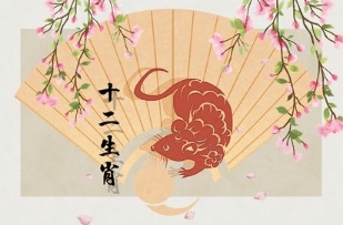 風水講座 風水講座主持稿