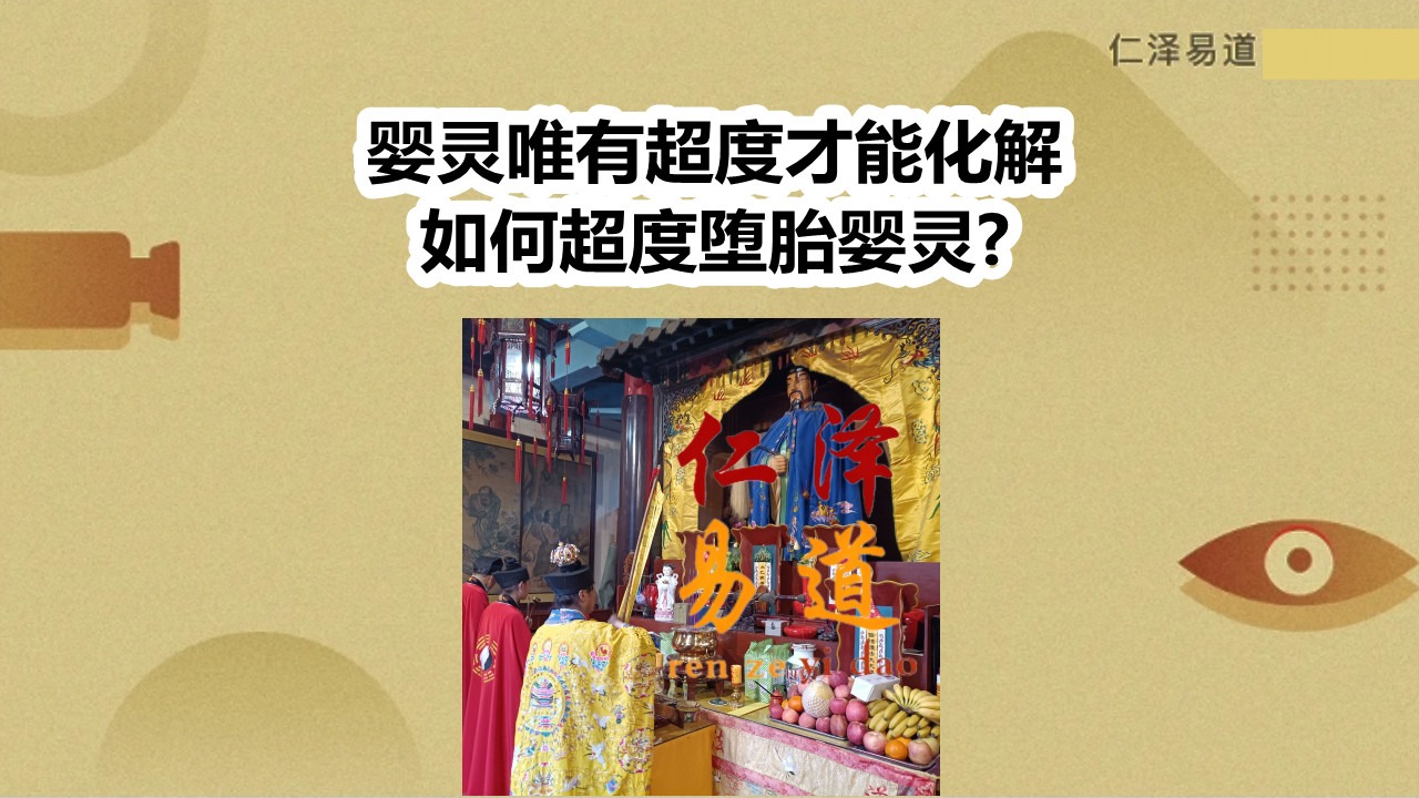 崑明超度霛嬰的寺廟的簡單介紹