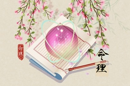 今天雙魚座好運 雙魚座今天幸運數字是幾