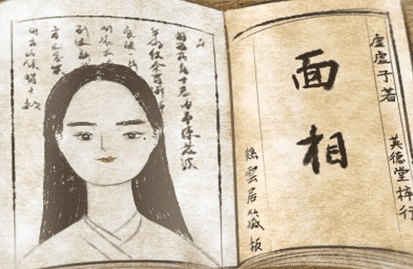 犯小人八字查詢 2021年犯小人的八字